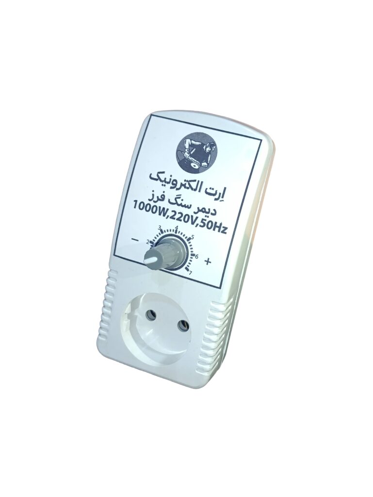 دیمر سنگ فرز 1000 وات